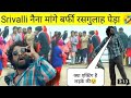 Pushpa Srivalli Song Prank In Public Epic Reaction Publicgamingpro