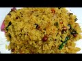 #shorts Mumbai Style Kanda Poha || 1 minute Kanda Poha Recipe #poharecipein1minute #poharecipeshorts