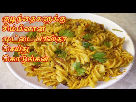 download lagu mp3 mp4 Egg Pasta Recipe In Tamil, download lagu Egg Pasta Recipe In Tamil gratis, unduh video klip Egg Pasta Recipe In Tamil
