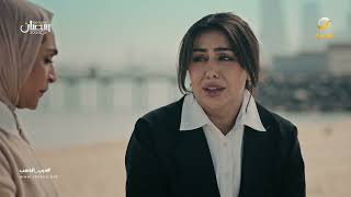 نزهة تروي معاناتها.. وش صار لها بسبب عبدالرزاق - درب الذهب