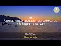 Sourate Al Alaq العلق (L'Adhérence) 10 Fois | Salim Bahanan | Traduit en Français | En Phonétique.