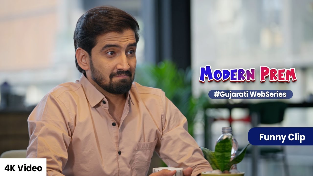 તું મહીને કેટલા કમાય છે? poster