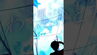 夏曲好き全員聴いて！　夏空のレミニセンス(初音ミク・GUMI) #shorts