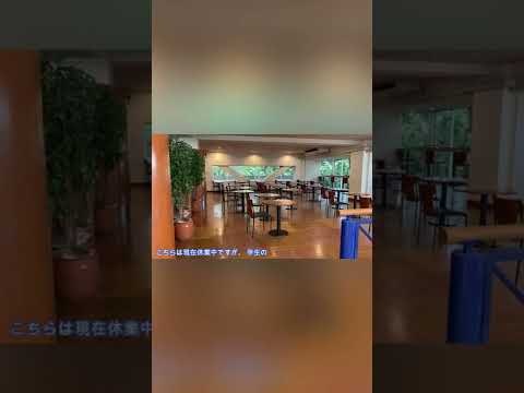 物理学科 【学習院大学】輔仁会館