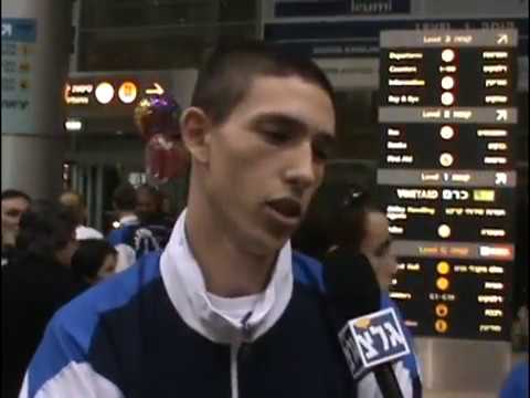 Taekwon-Do ITF Israeli Center - Open European Cup - Comeback & Credits