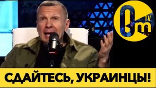 СОЛОВЬЁВА Б0МБИТ💥