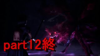 サイレントヒルｆ　実況プレイ　part12終