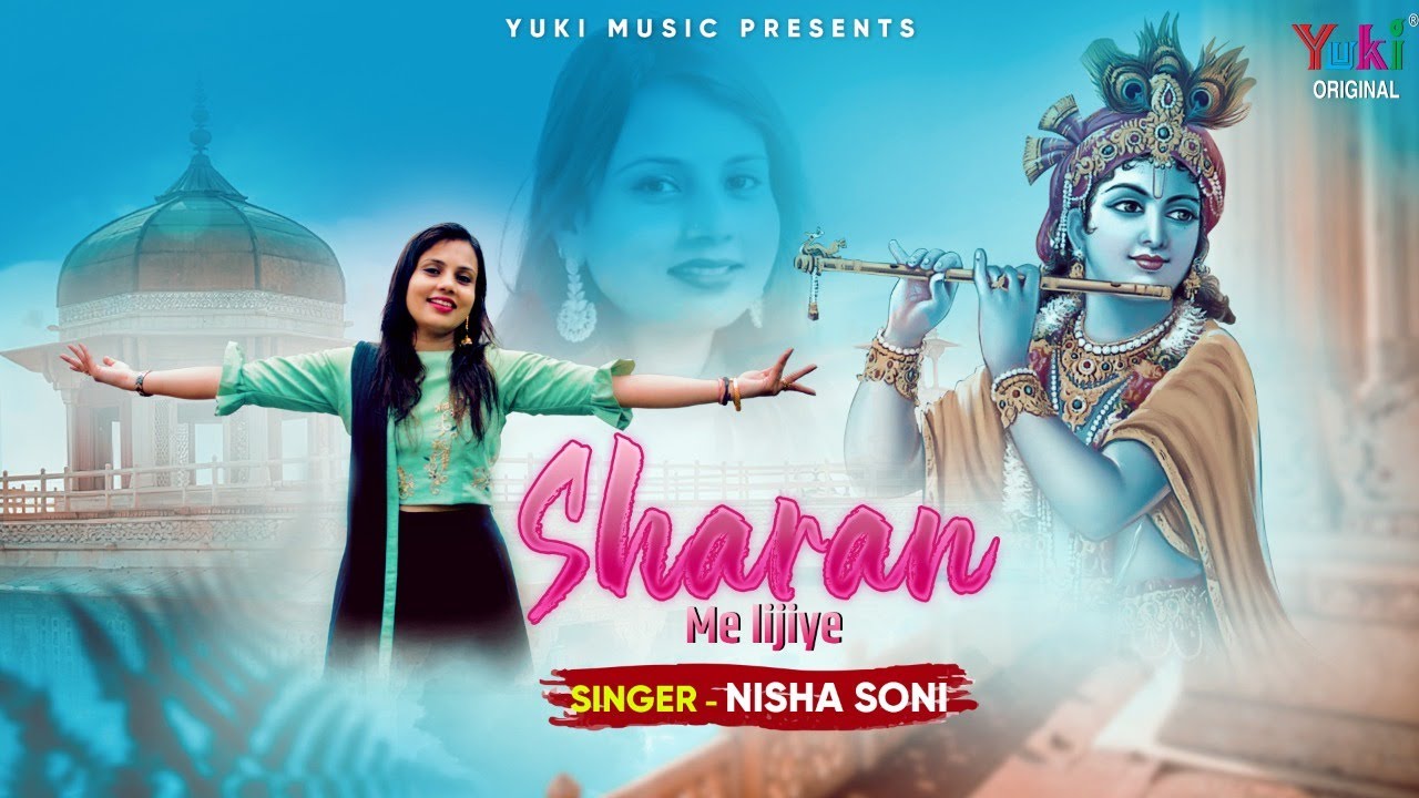 Sharan Mein Lijiye Lyrics | Yuki Music | Nisha Soni