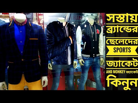 cheap price jacket in bd 💥 winter jacket for men 💥 zk shopnil Video