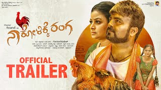 Naa Kolikke Ranga