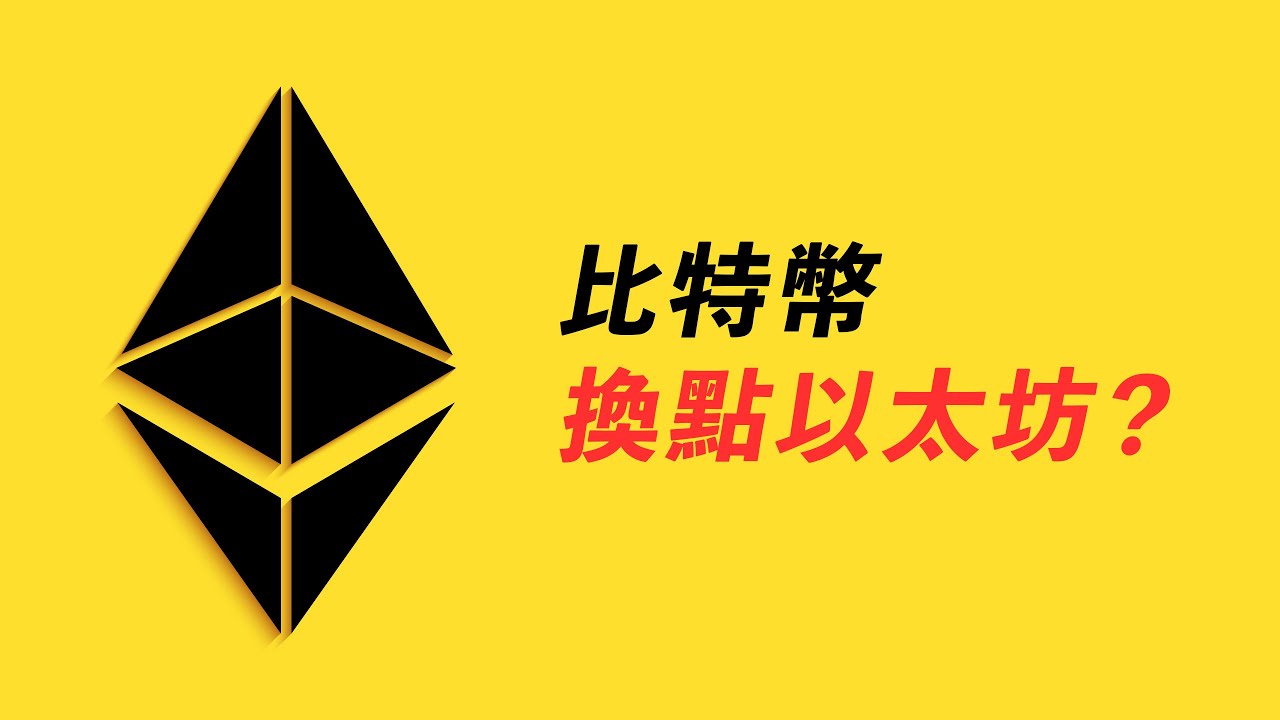 以太坊ETH再度強勢!狗狗幣DOGE跳躍小溪,超重要信號!超強勢的UNI、BNB、SOL,下一個暴漲的是?