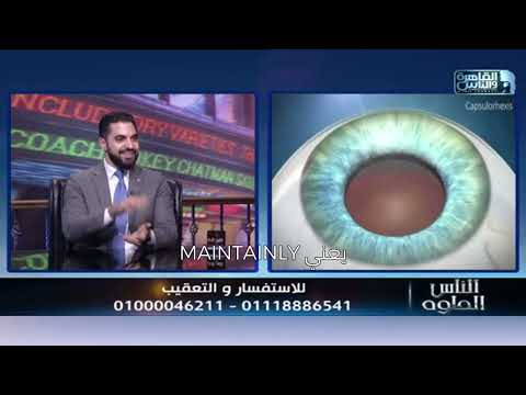 شاهد الفيديو