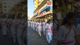 Download lagu महिला RSS आज पैदल मार्च निकाली mp3