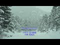 Where Do I Begin Love Story Andy Williams Rocky Mountain National Park On Jan 3 2004
