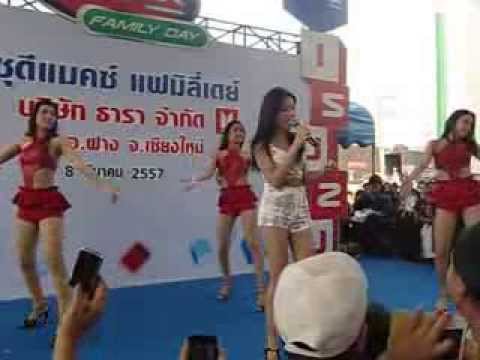 Baitoey Live in ISUZU Fang 1