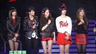 Download lagu 121231 f(x) Nu ABO Danger Electric Shock - Sichuan TV '2013 New Year's Eve Concert' mp3