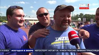 МатчТВ - День физкультурника в Лужниках