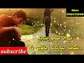 Love Failure Sad Emotional Dialogue WhatsApp Stutas Love Failure WhatsApp Stutas Video In Telugu