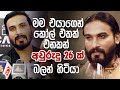 මම එයාගෙන් Call එකක් එනකන් අවුරුදු 26ක් බල