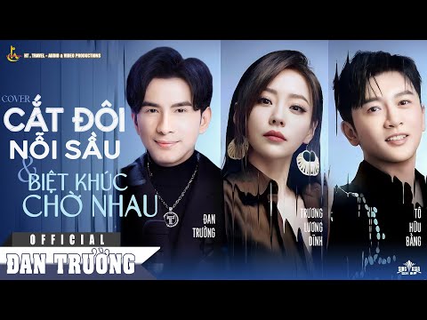 SING ASIA || CẮT ĐÔI NỖI SẦU - BIỆT KHÚC CHỜ NHAU || ĐAN TRƯỜNG FT TÔ HỮU BẰNG FT TRƯƠNG LƯƠNG DĨNH