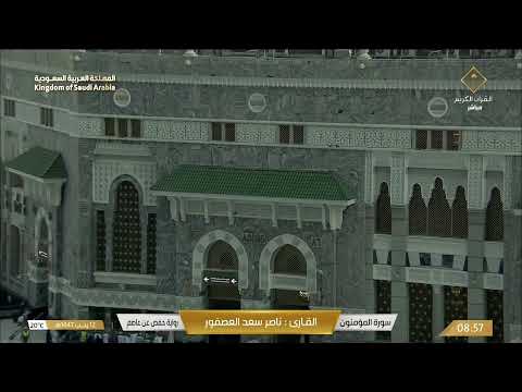 🔴 Makkah Live HD | Mecca Live | Makkah Live Today Now 🕋