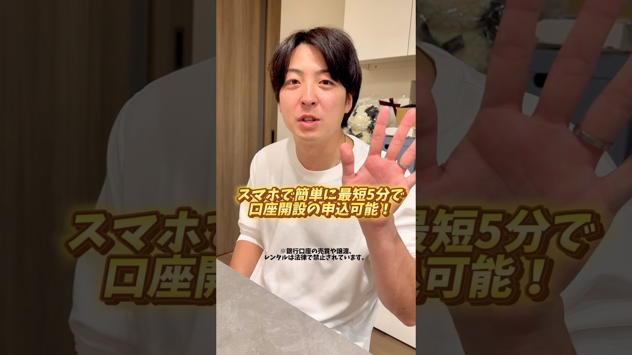 みずほ銀行の新生活キャンペーンでおトクに新生活始めちゃお！