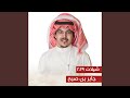 شيلة دندن الهاجس | كلمات خالد فهد سلامه | اداء جابر بن... mp3
