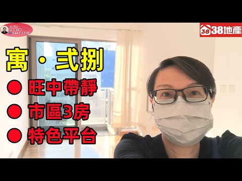 Residence 228 Youtube Video