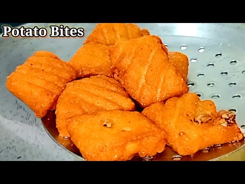 Crispy potato bites recipe। potato bites recipe। Aloo recipe। potato recipe। Potato nuggets recipe