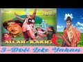Alla Rakha Movie Song With Voice Commantary Ke Saath