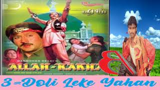 Download lagu Alla Rakha movie song with voice commantary ke saath mp3