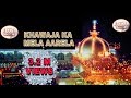 Khawaja Ka Mela Arela New Qawwali Aqeel Creation