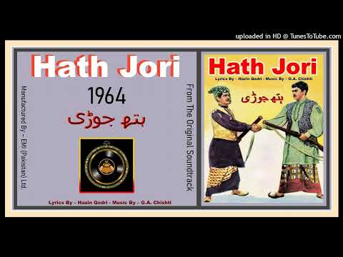 Thora Thora Chann Wekhya - Nazir Begum - Hazin Qadri - G.A. Chishti - Hath Jori 1964 - Vinyl 320K Os