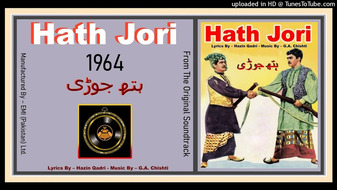 Thora Thora Chann Wekhya - Nazir Begum - Hazin Qadri - G.A. Chishti - Hath Jori 1964 - Vinyl 320K Os