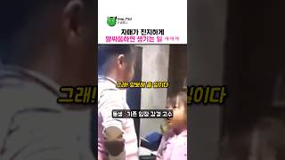 자매들은 이렇게 싸우나요?