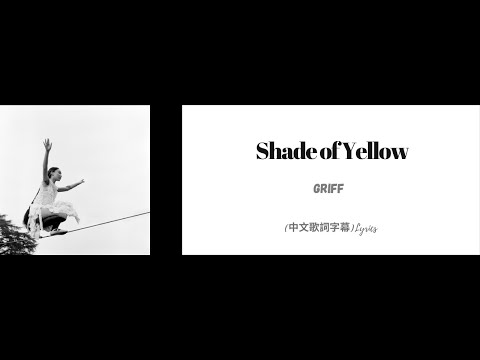 Griff - Shade of Yellow(中文歌詞字幕)Lyrics