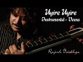 Narumugaiye Narumugaiye Rajesh Vaidhya Veena Melody