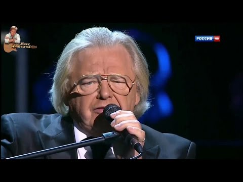 Юрий Антонов - Зеркало. FullHD. 2013