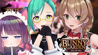 【バニーガーデン】いよいよデートか！？！！！？【 #すずてぃま /神楽すず黒宮ティマ】