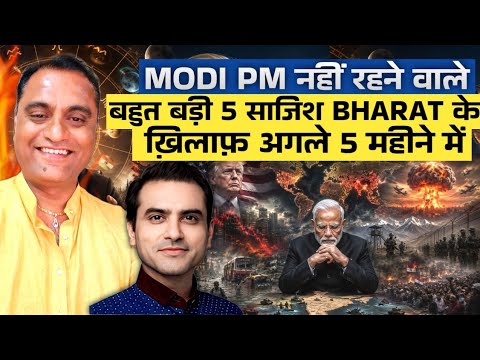 PM Is Retiring Soon, Bharat के अगले 5 महीने बहुत खतरनाक - Rupen R Shah | CWSJ-3332 | Sumeet Jain