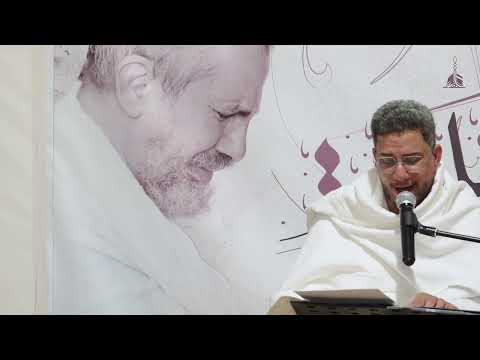 ⁣زيارة ونعي الامام الحسين يوم عرفة | مصطفى العبدالعزيز حج 1446 هـ