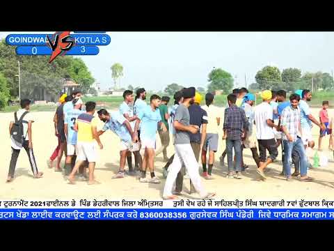🔴LIVEਪਿੰਡ ਡੇਹਰੀਵਾਲ ਫੁੱਟਬਾਲ ਫਾਈਨਲ ਮੈਚ (ਅੰਮਿ੍ਤਸਰ ) 10/08/21