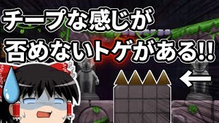 【NewマリオWii 改造】『より新しい最高のマリオ兄弟商会Wii』【ゆっくり実況】Part10