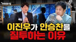 [커피타임] 질투는 나의 힘 | 경주벚꽃마라톤 신청 폭주 - 이진우, 박세훈, 김현우