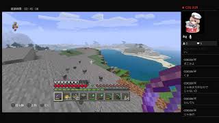 [MineCraft] 配信テスト 整地