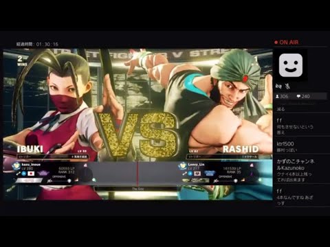 Oil King (Rashid) vs Kazunoko (Ibuki) - Street Fighter 5