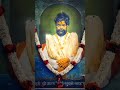 Sadguru Shankar Maharaj New Video Sadguru Shankar Maharaj Swami Shankarwhatsappstatusmahadev