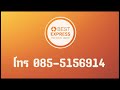 best express เช็คพัสดุ