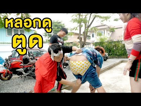 ไม่มักมากทางเพศและความอ่อนแอ วิธีการเพิ่มอวัยวะเพศชาย 5