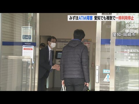 インドネシアで古い衛星によりATM障害が発生